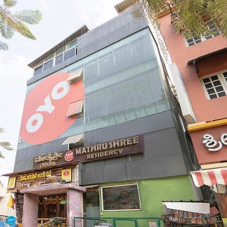 Oyo 13594 Mathrushree Residency Ξενοδοχείο Μπανγκαλόρ Εξωτερικό φωτογραφία