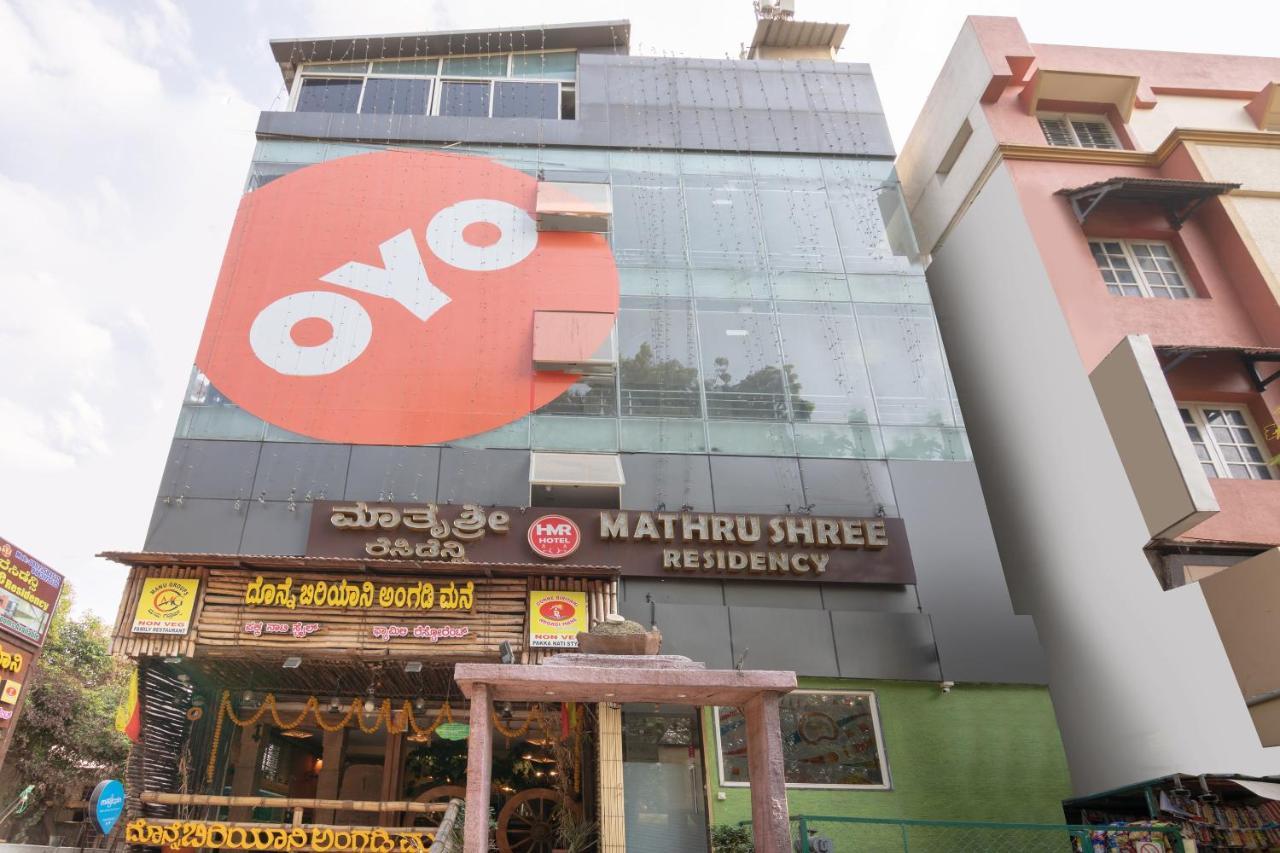 Oyo 13594 Mathrushree Residency Ξενοδοχείο Μπανγκαλόρ Εξωτερικό φωτογραφία